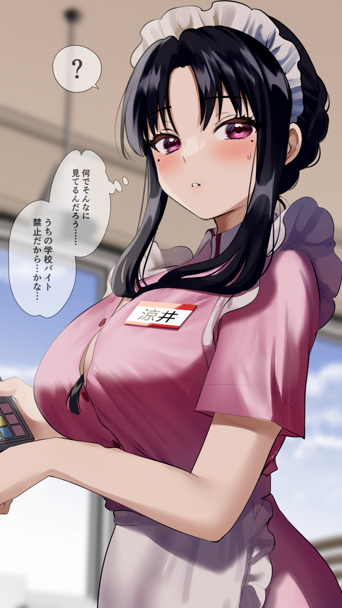 This is a pixiv picture whose title is 話したことがないクラスメイトのバイト先だった.