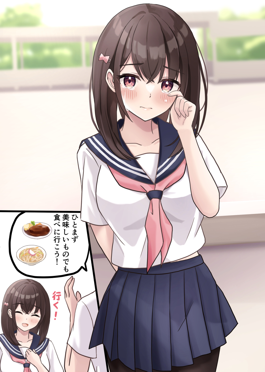 This is a pixiv picture whose title is 応援してもらったのに….