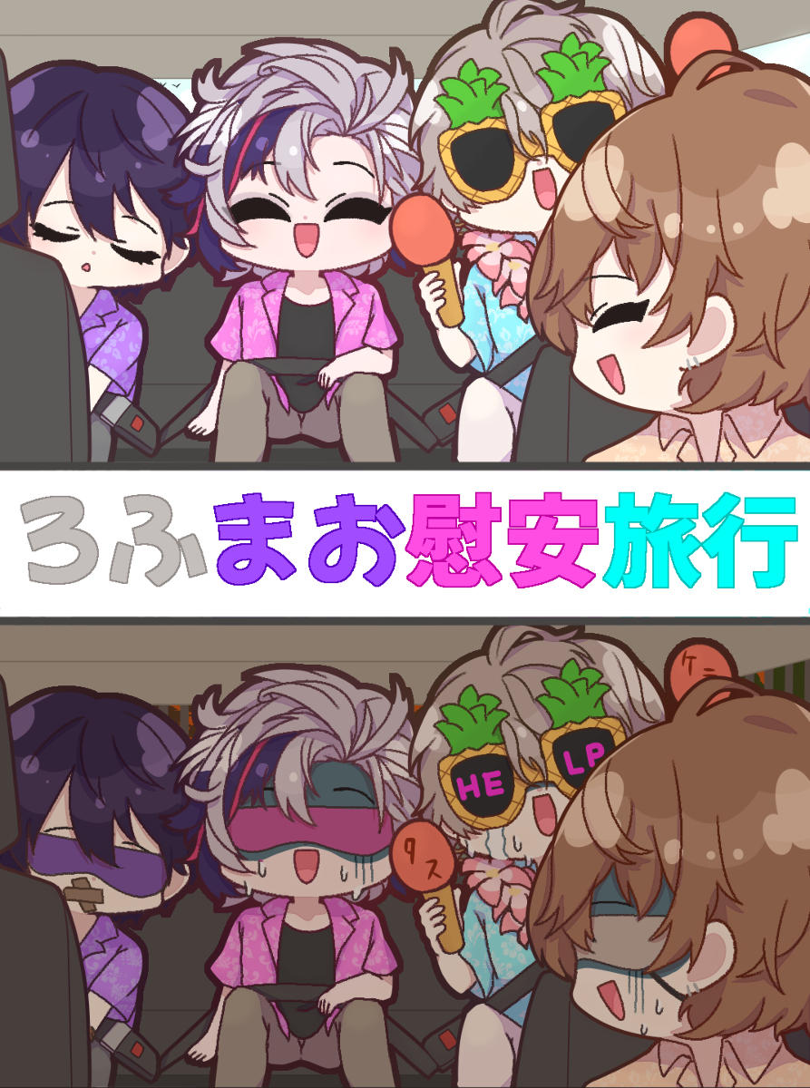 This is a pixiv picture whose title is 思い浮かべた方と一瞬脳裏をよぎった方.