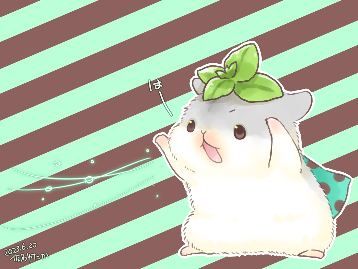 This is a pixiv picture whose title is ぺぱーみんとのひ。.