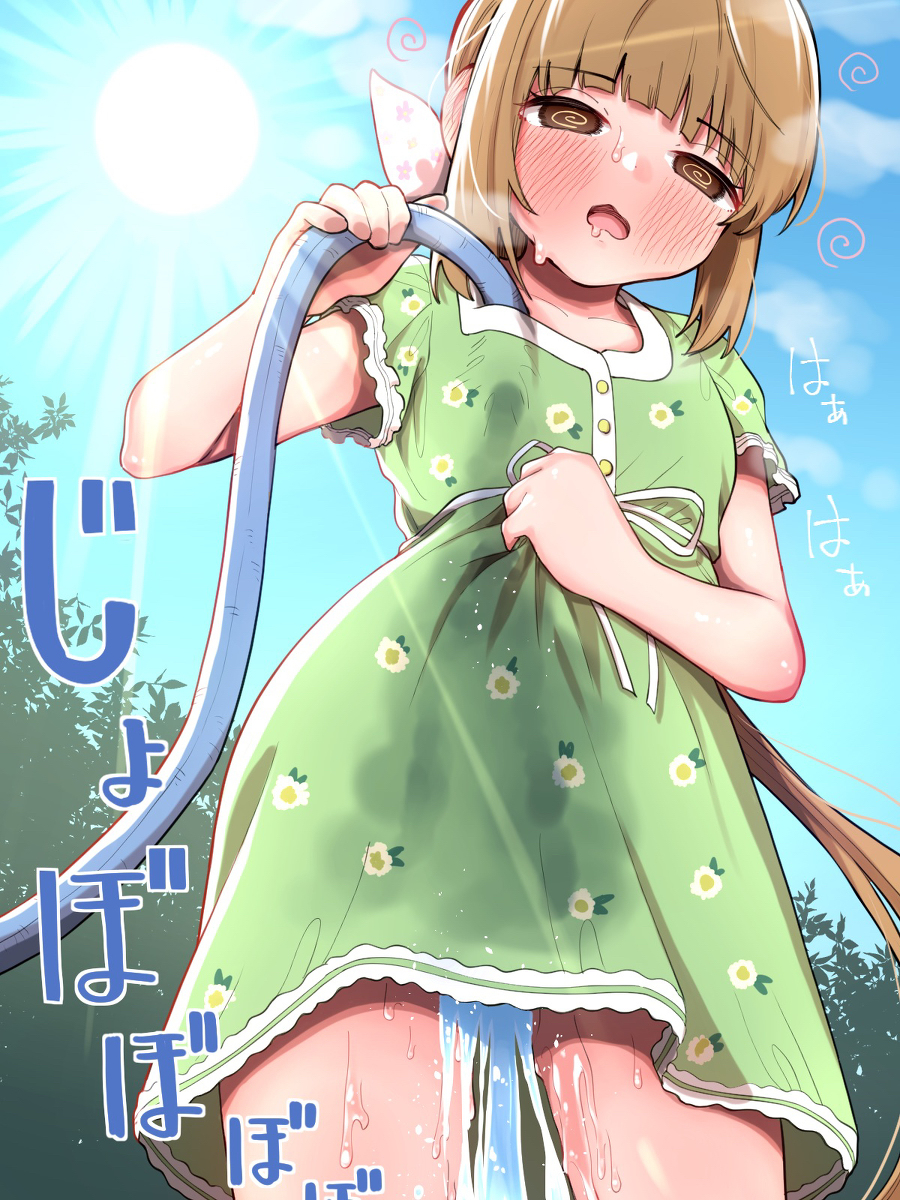 This is a pixiv picture whose title is 何がなんでも涼みたいよしのん.