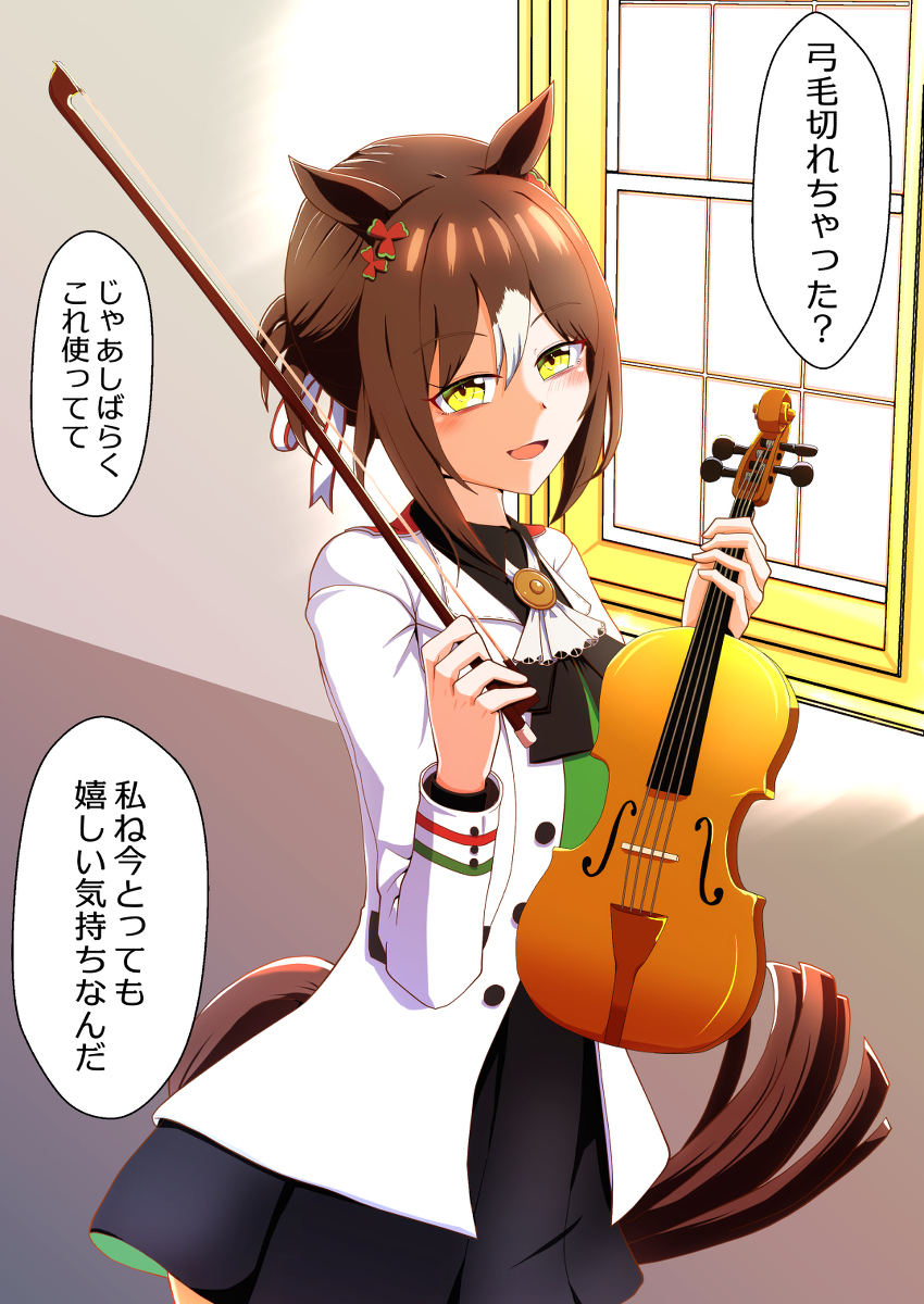This is a pixiv picture whose title is これからも大事に使ってね.