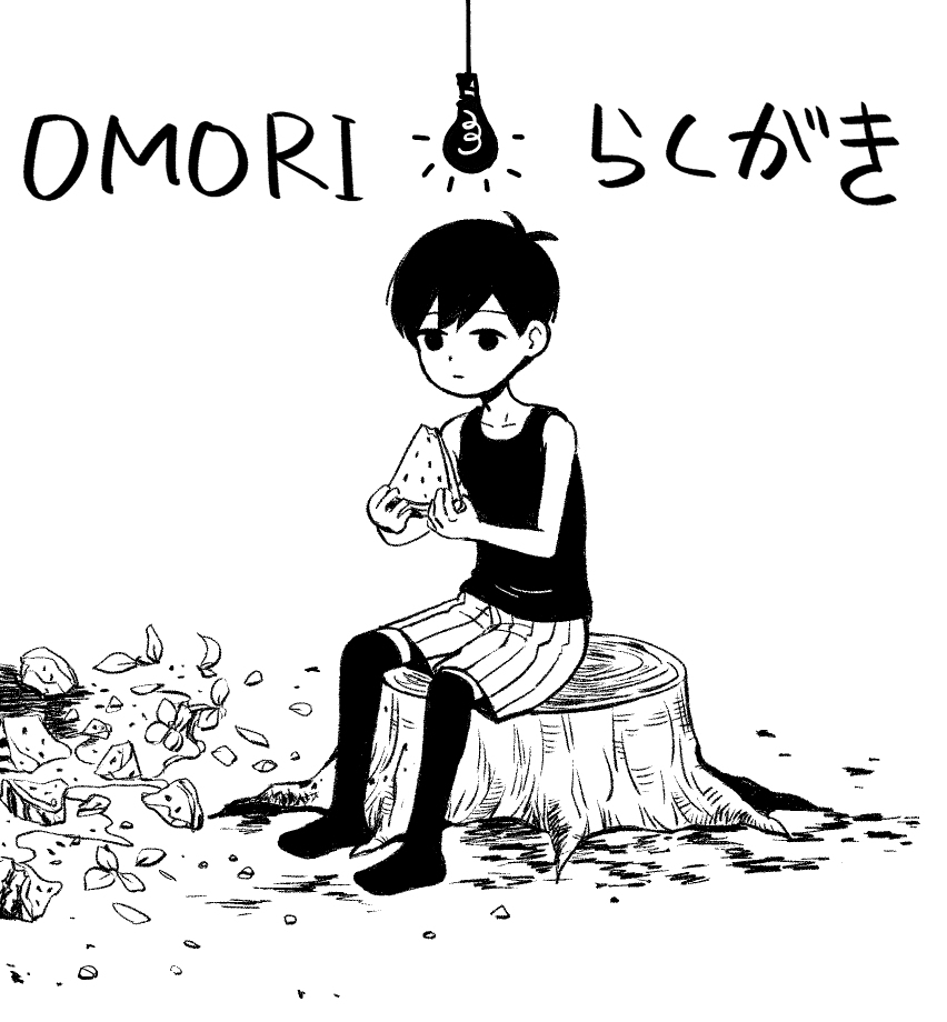 This is a pixiv picture whose title is OMORI落書きまとめ.