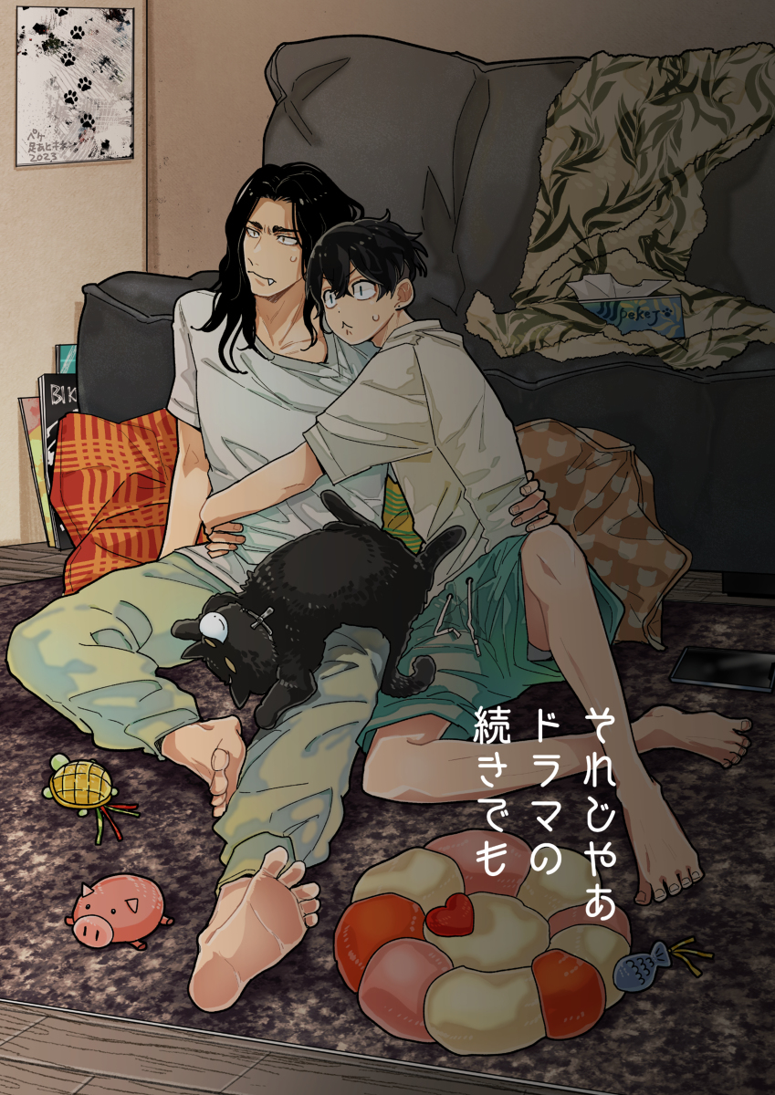 This is a pixiv picture whose title is 【6/25新刊サンプル２】.