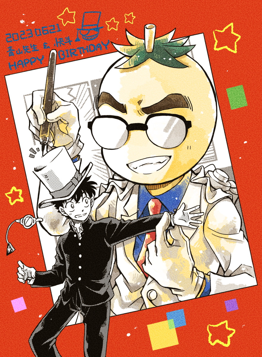 This is a pixiv picture whose title is 青山先生&快斗！！！2023.