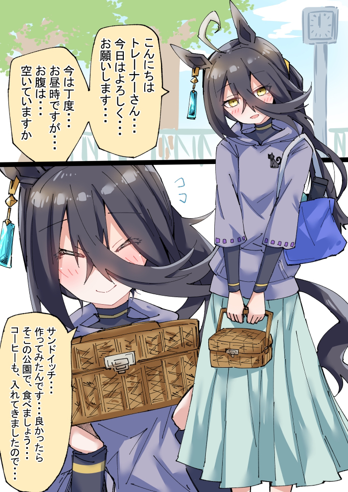 This is a pixiv picture whose title is お泊まりカフェ2.