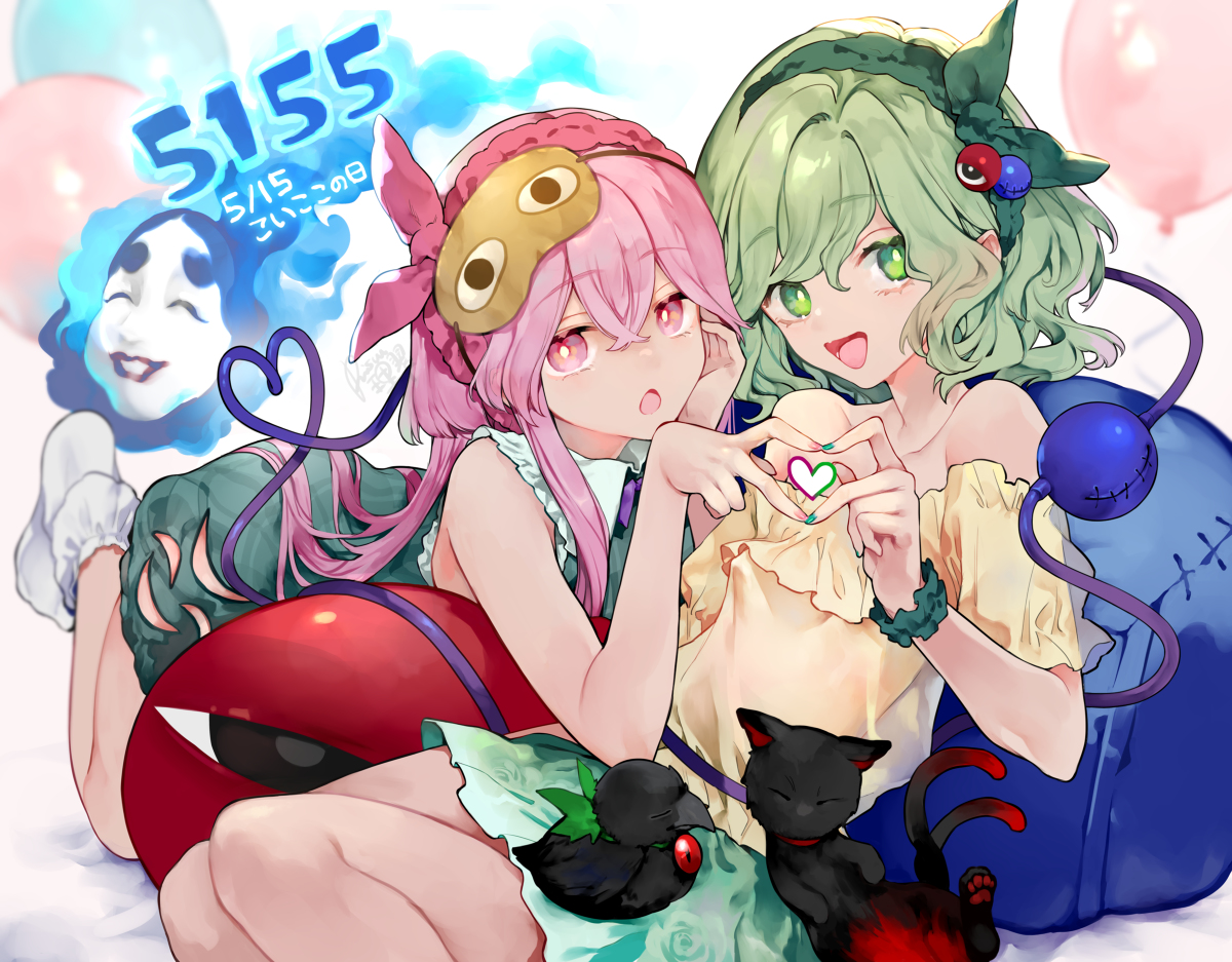 This is a pixiv picture whose title is こいここの日.