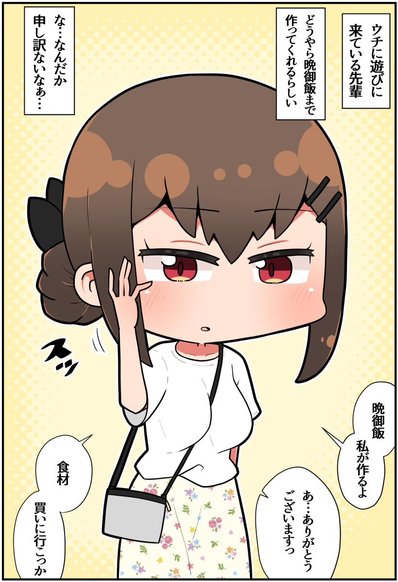 This is a pixiv picture whose title is どこかで会った気がするメスガキレイヤー⑮.