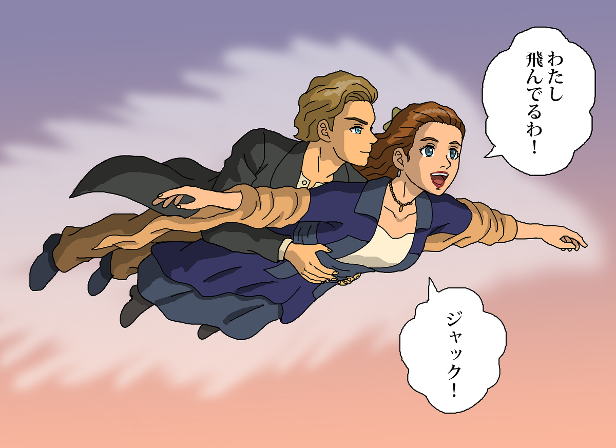 This is a pixiv picture whose title is 特殊能力に目覚めたタイタニックのジャックとローズ.