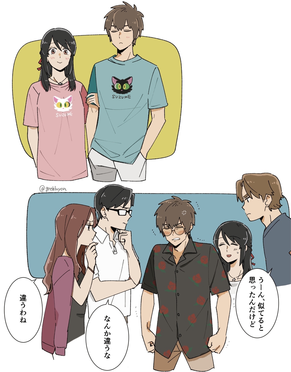 This is a pixiv picture whose title is 映画を見に行った瀧くんと三葉、とその友人たち.