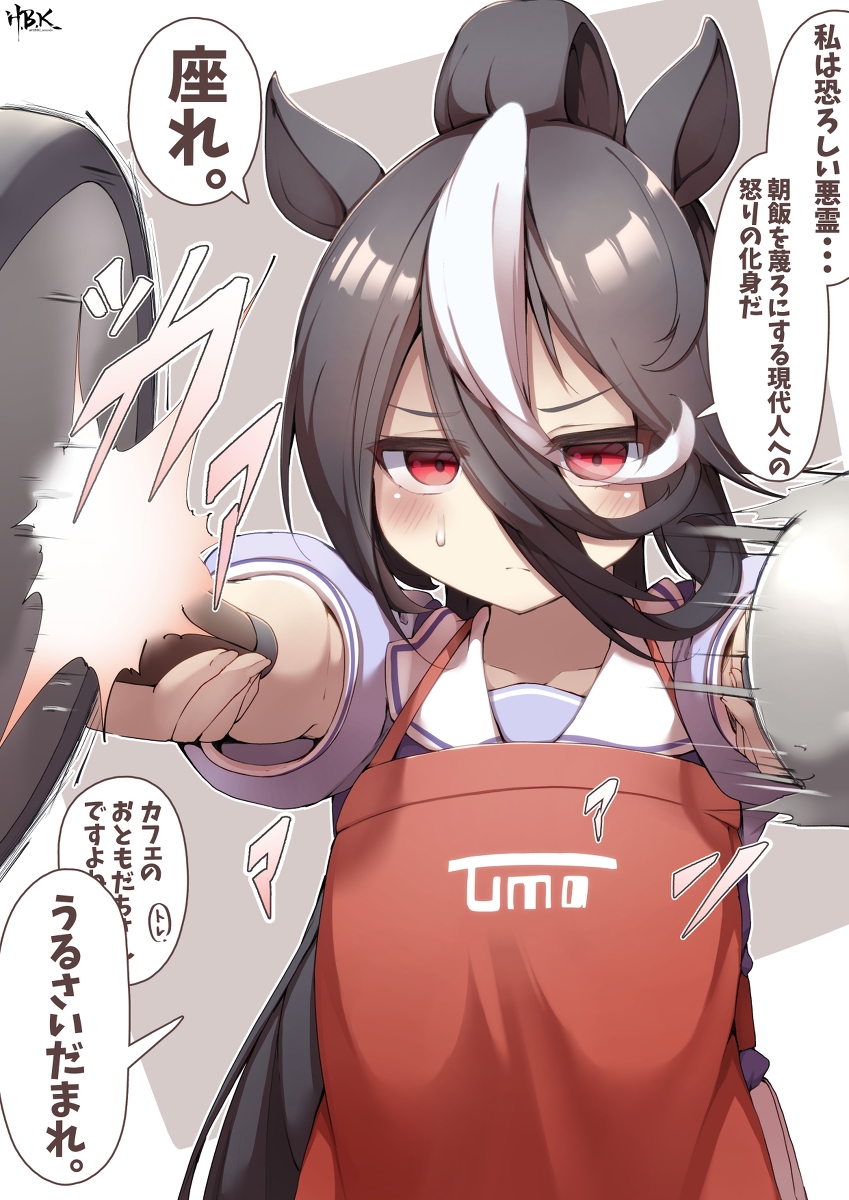 This is a pixiv picture whose title is 不健康なトレーナーに怒るカフェのおともだち.