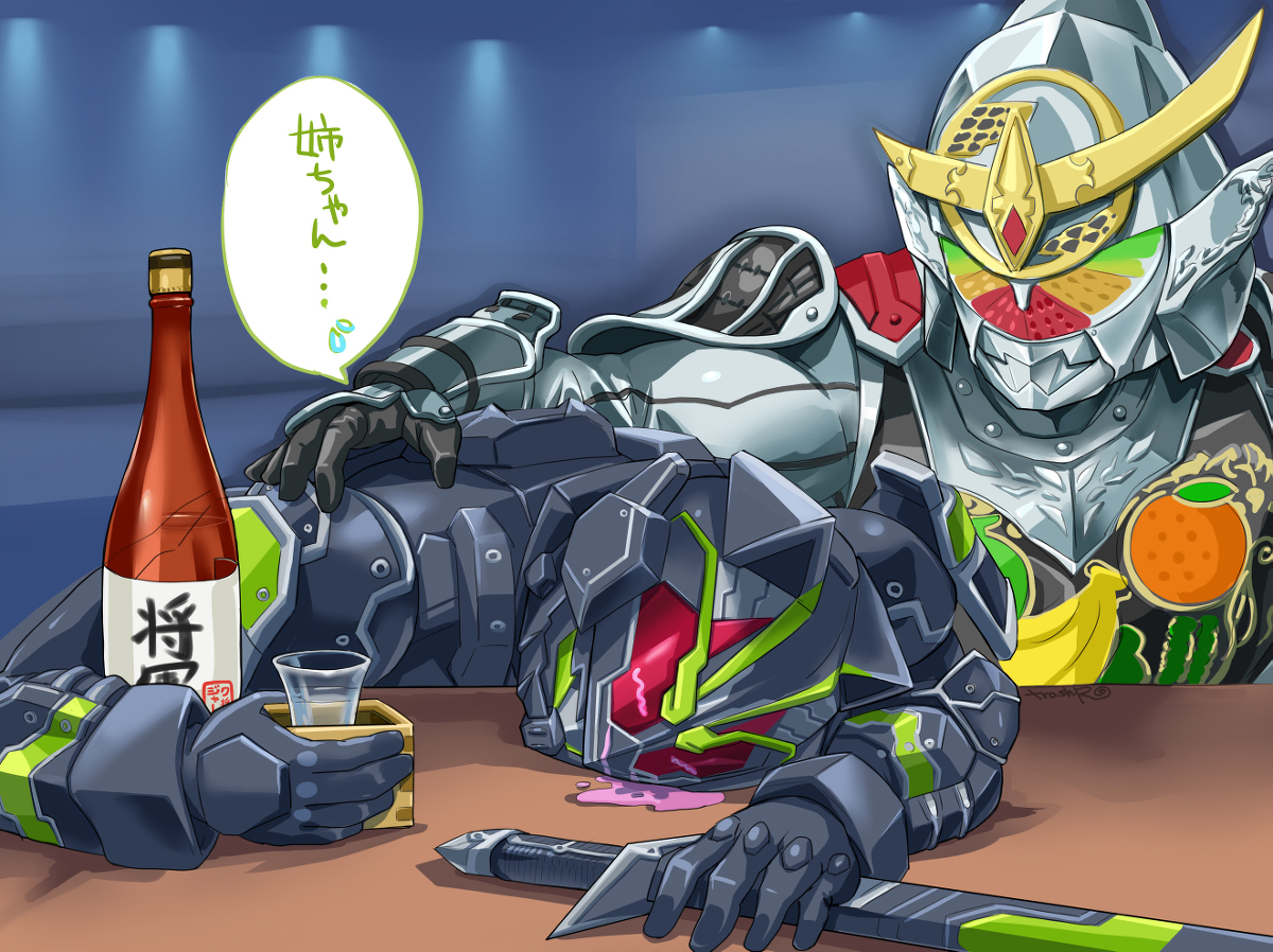 This is a pixiv picture whose title is 仮面ライダータイクーン ブジンソード.