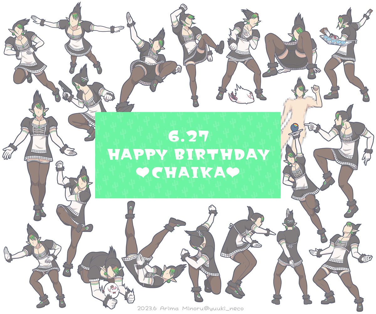 This is a pixiv picture whose title is 花畑チャイカ Happy Birthday 2023.