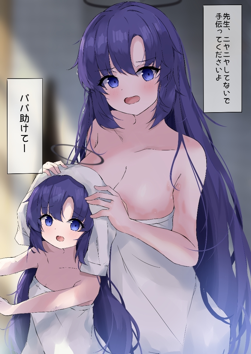 This is a pixiv picture whose title is ユウカママ.