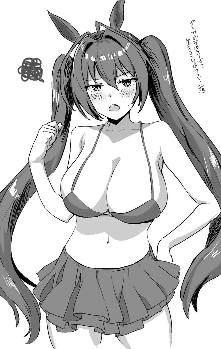 This is a pixiv picture whose title is ダイワ.