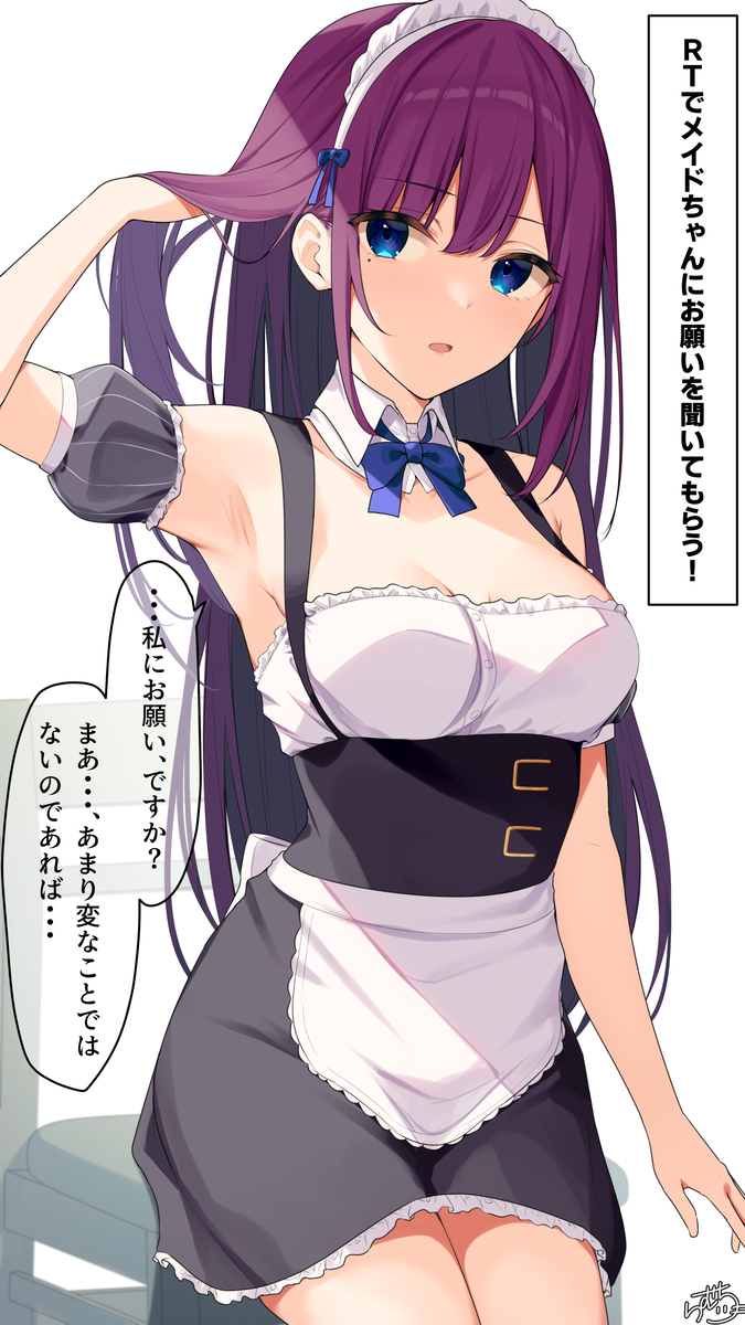 This is a pixiv picture whose title is メイドちゃん.