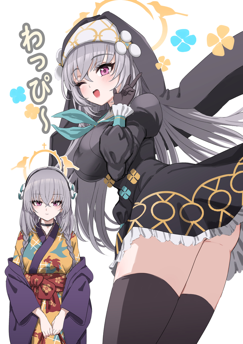 This is a pixiv picture whose title is わっぴ～サクラコ.