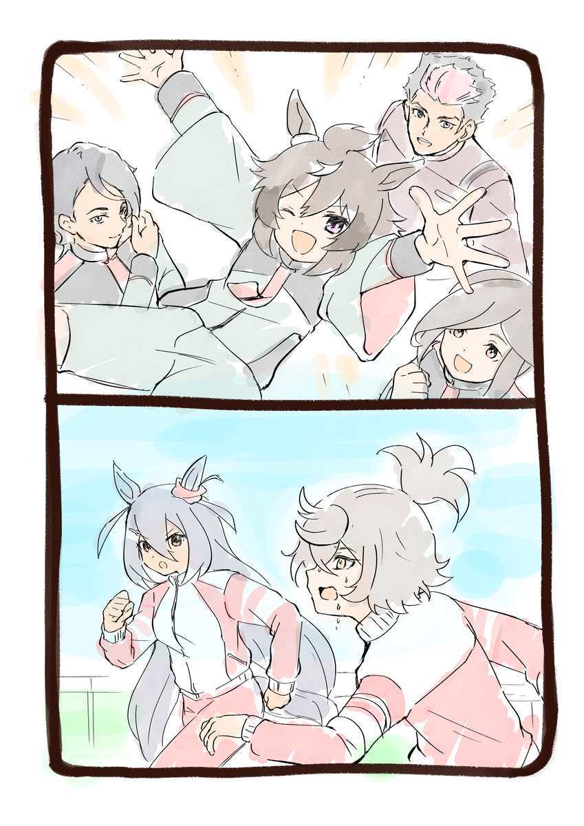 This is a pixiv picture whose title is でかしたフェルシー がんばれウインディ.
