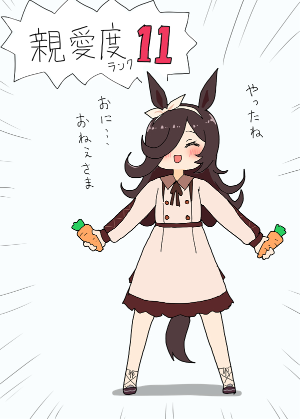 This is a pixiv picture whose title is 私服ライスちゃん.