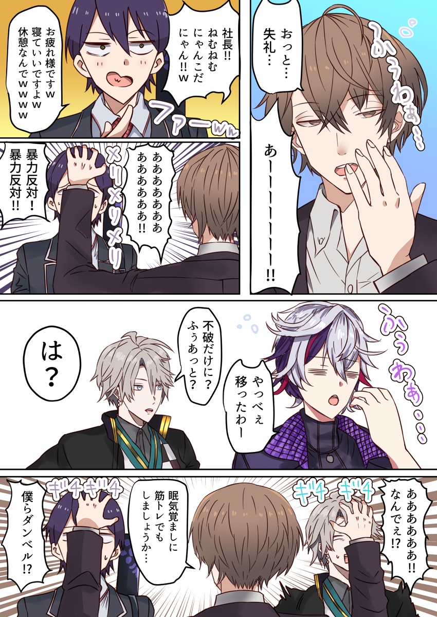 This is a pixiv picture whose title is ねむねむにゃんこだにゃん！！！！！！！！！！！！！！！.