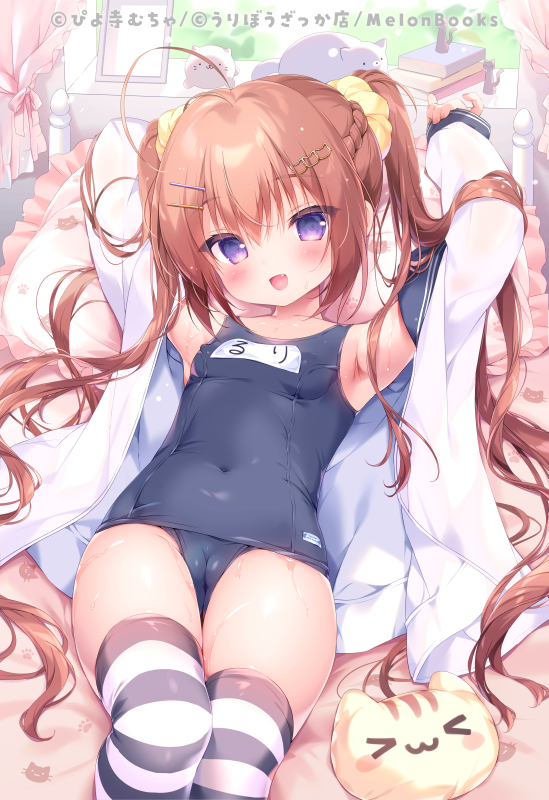 This is a pixiv picture whose title is びしょぬれアーリーサマー.