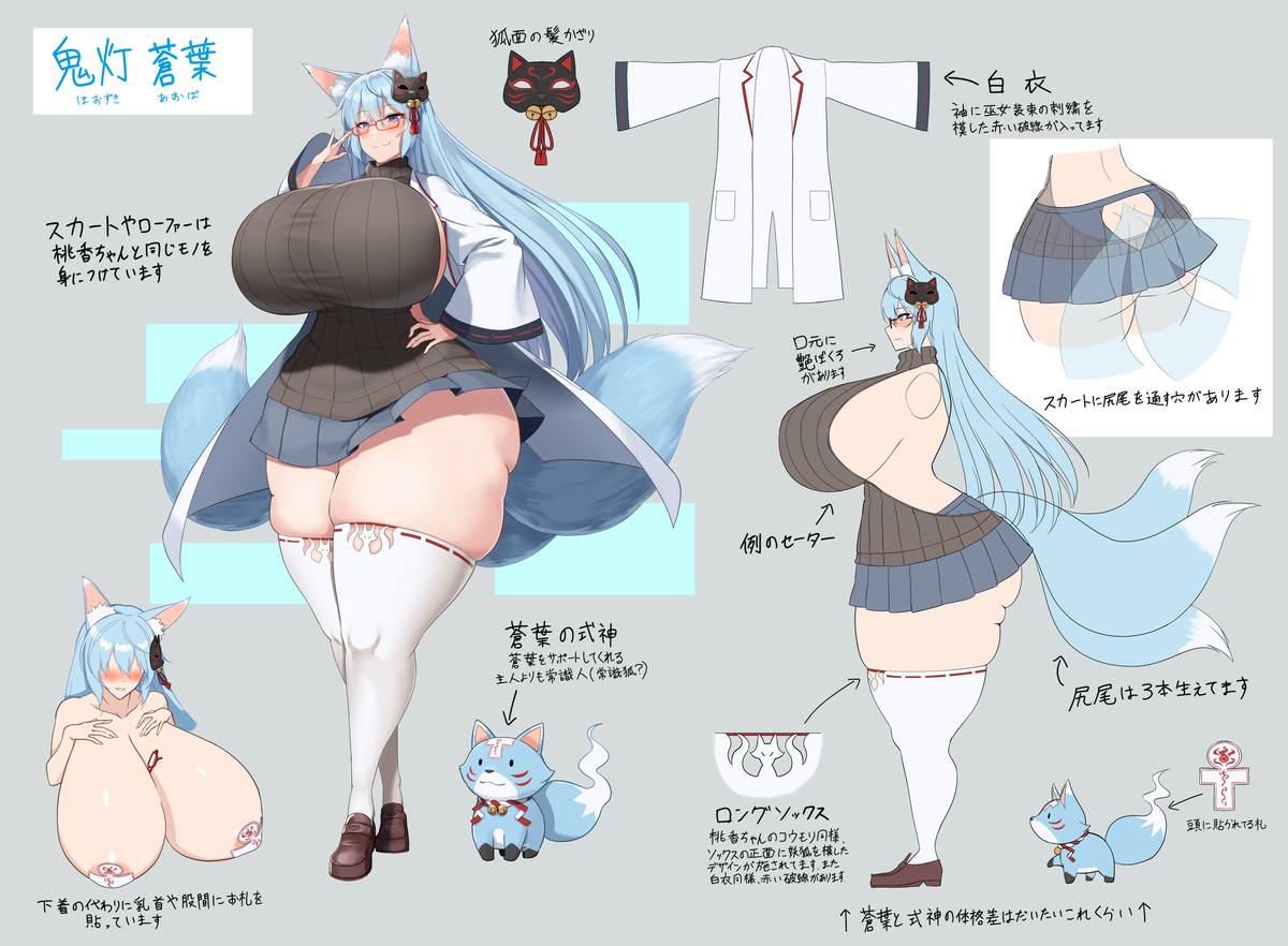 This is a pixiv picture whose title is 鬼灯蒼葉.