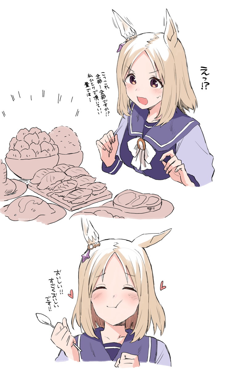 This is a pixiv picture whose title is トプロちゃんたくさん食べて.