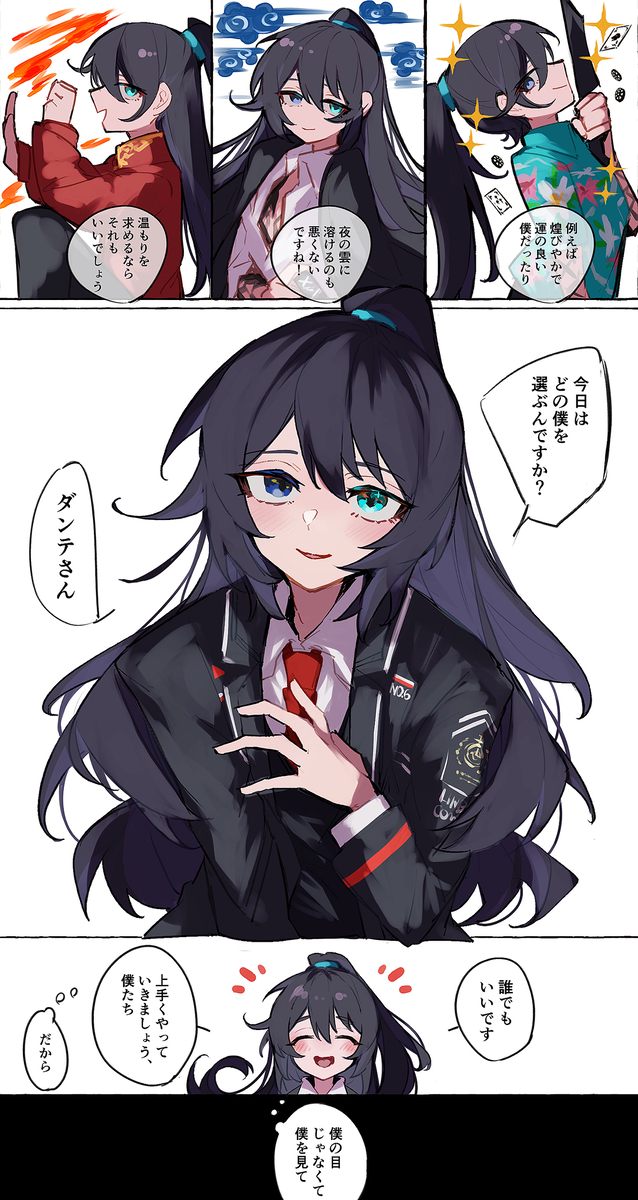 This is a pixiv picture whose title is LCB腐向けっぽいものまとめ.