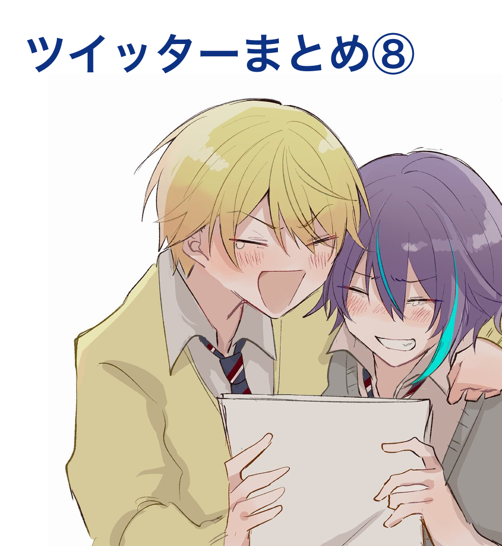 This is a pixiv picture whose title is プセログ⑧.