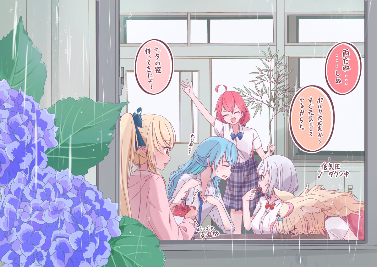 This is a pixiv picture whose title is 7月のしらけん～.