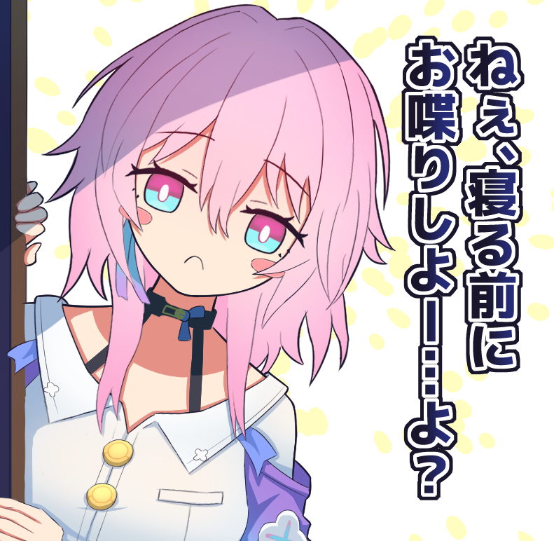 This is a pixiv picture whose title is ヤンデレ気味なのか.