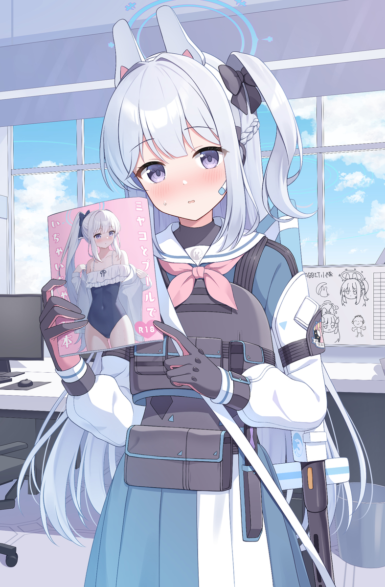 This is a pixiv picture whose title is シャーレで本を見つけてしまったミヤコ.