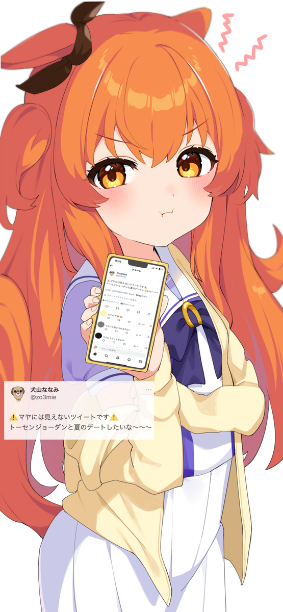 This is a pixiv picture whose title is バラしたのだれ～？.