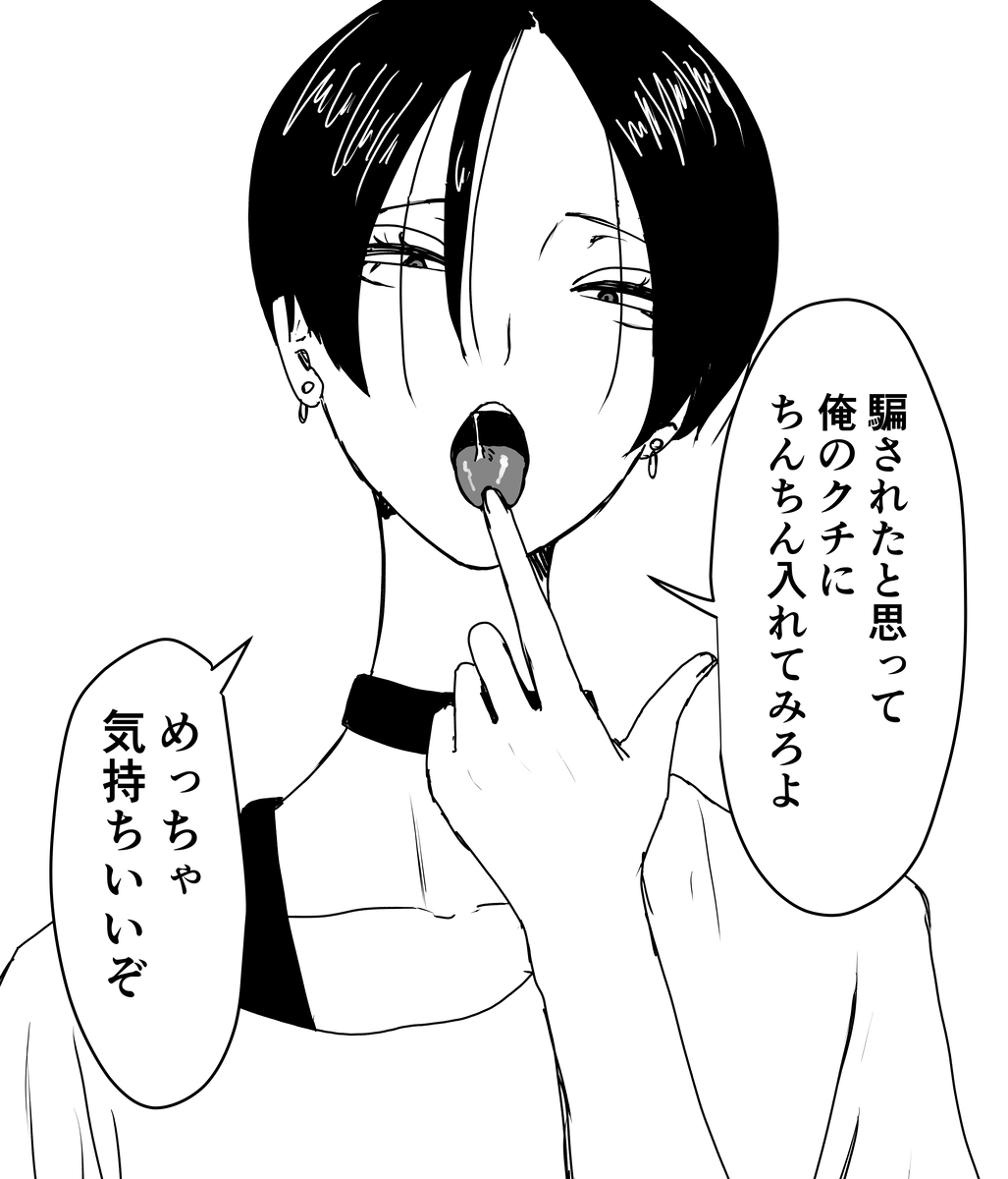 This is a pixiv picture whose title is エロいお兄さん.