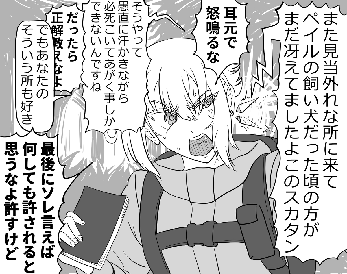 This is a pixiv picture whose title is 5ノレ君には捏造を司る新しい聖戦士をやってくれ.