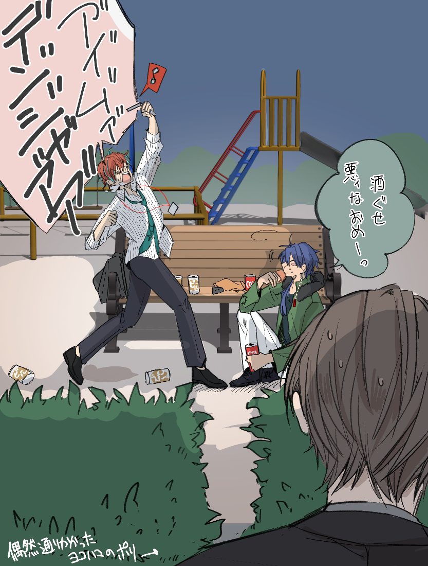 This is a pixiv picture whose title is わりとマブの社畜と野良猫.