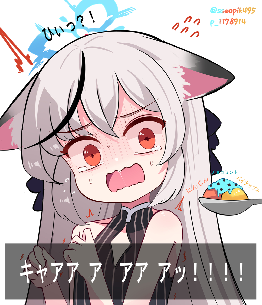 This is a pixiv picture whose title is にんじん,チョコミント,パイナップル.