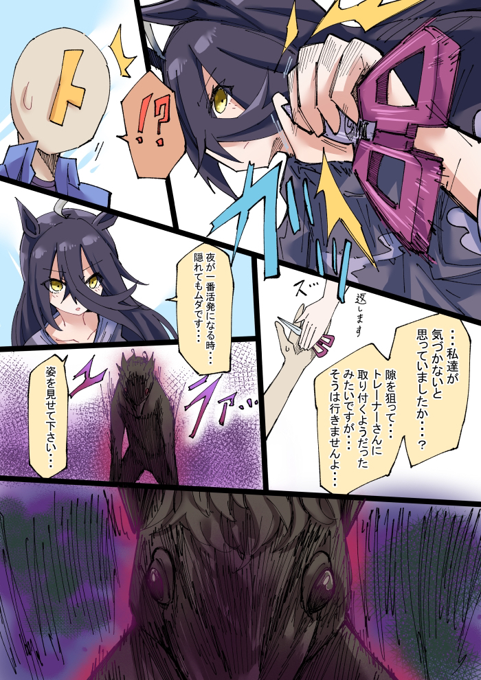 This is a pixiv picture whose title is お泊まりカフェ6.