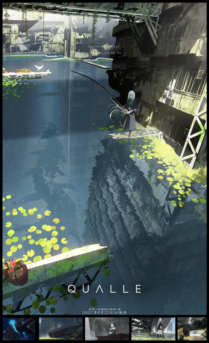 This is a pixiv picture whose title is 水没廃墟.