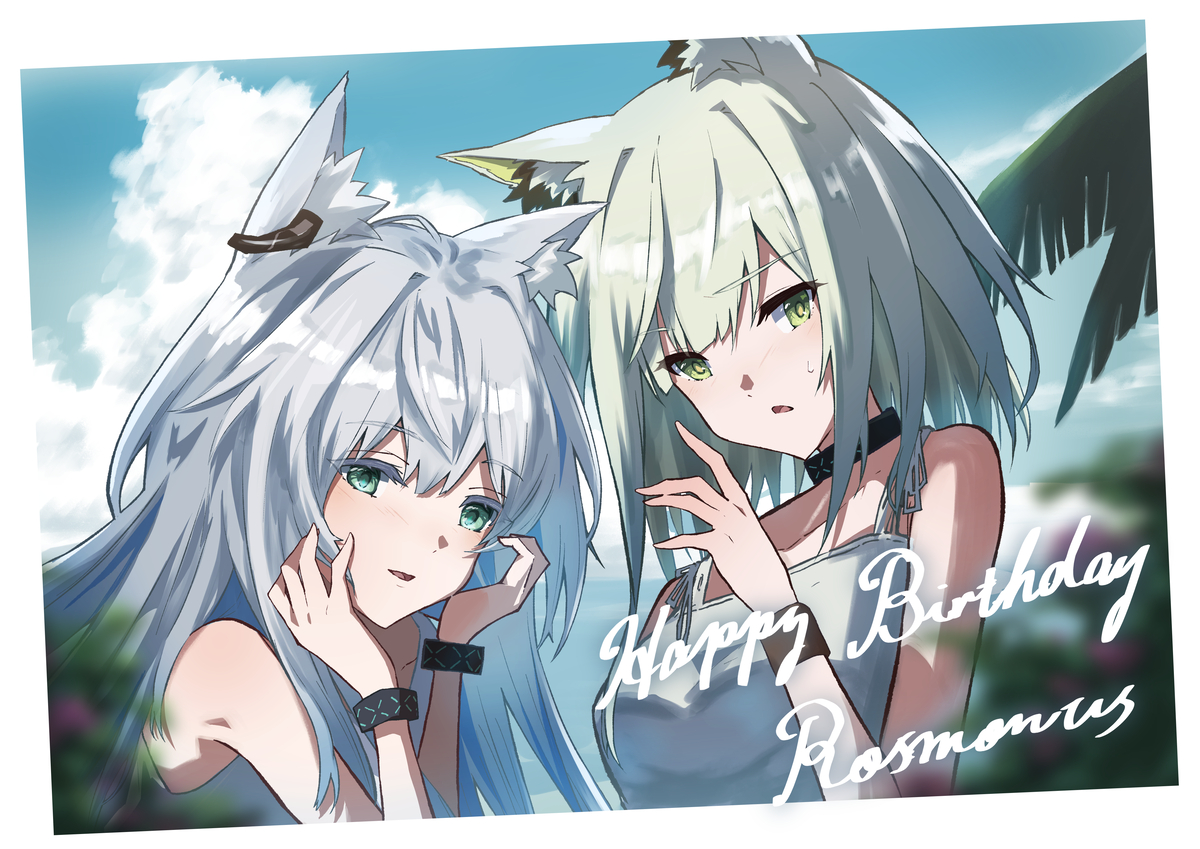 This is a pixiv picture whose title is ロスモンティス誕生日おめでとう！.