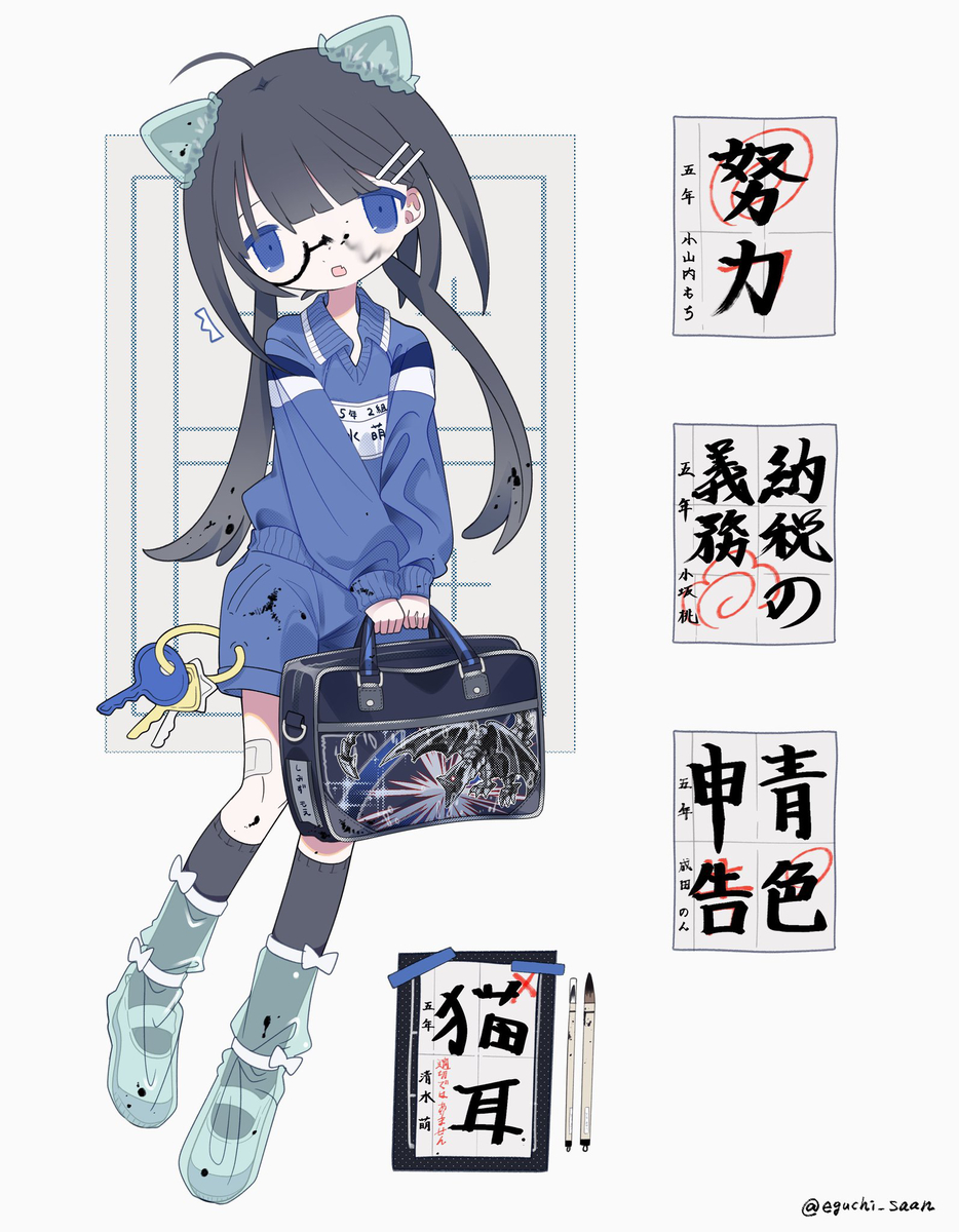 This is a pixiv picture whose title is 習字の授業.