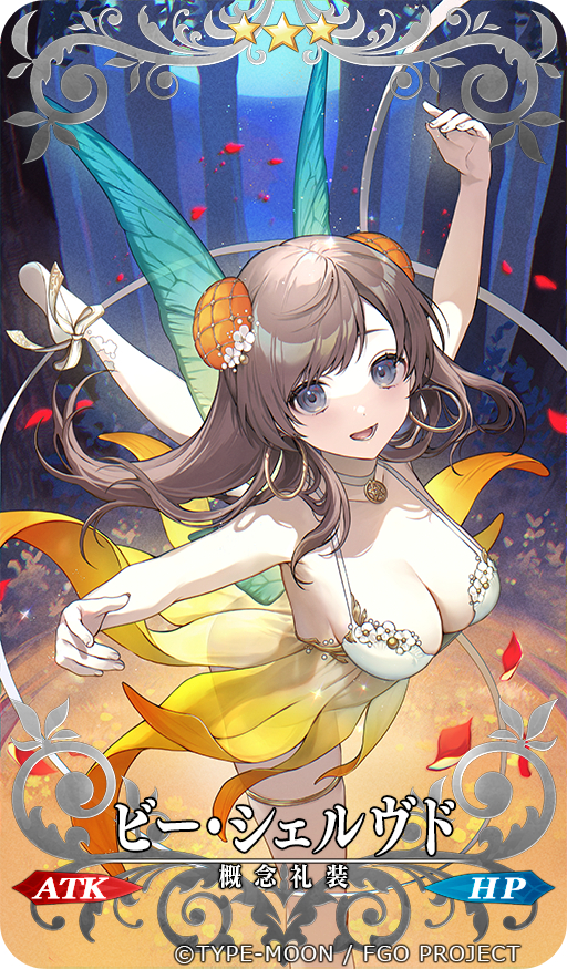 This is a pixiv picture whose title is 【告知】概念礼装「ビー・シェルヴド」.