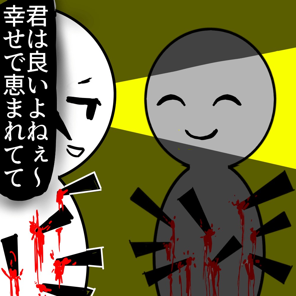 This is a pixiv picture whose title is 視野.