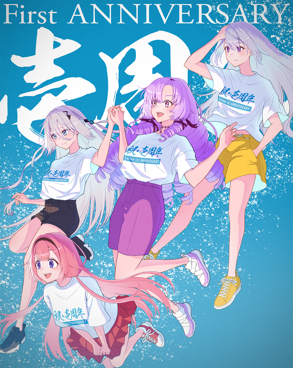 This is a pixiv picture whose title is 電気オタクはVライバーの夢を見るか【祝壱周年】.