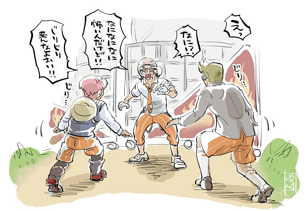 This is a pixiv picture whose title is 【SV】ネルケ&校長まとめ.
