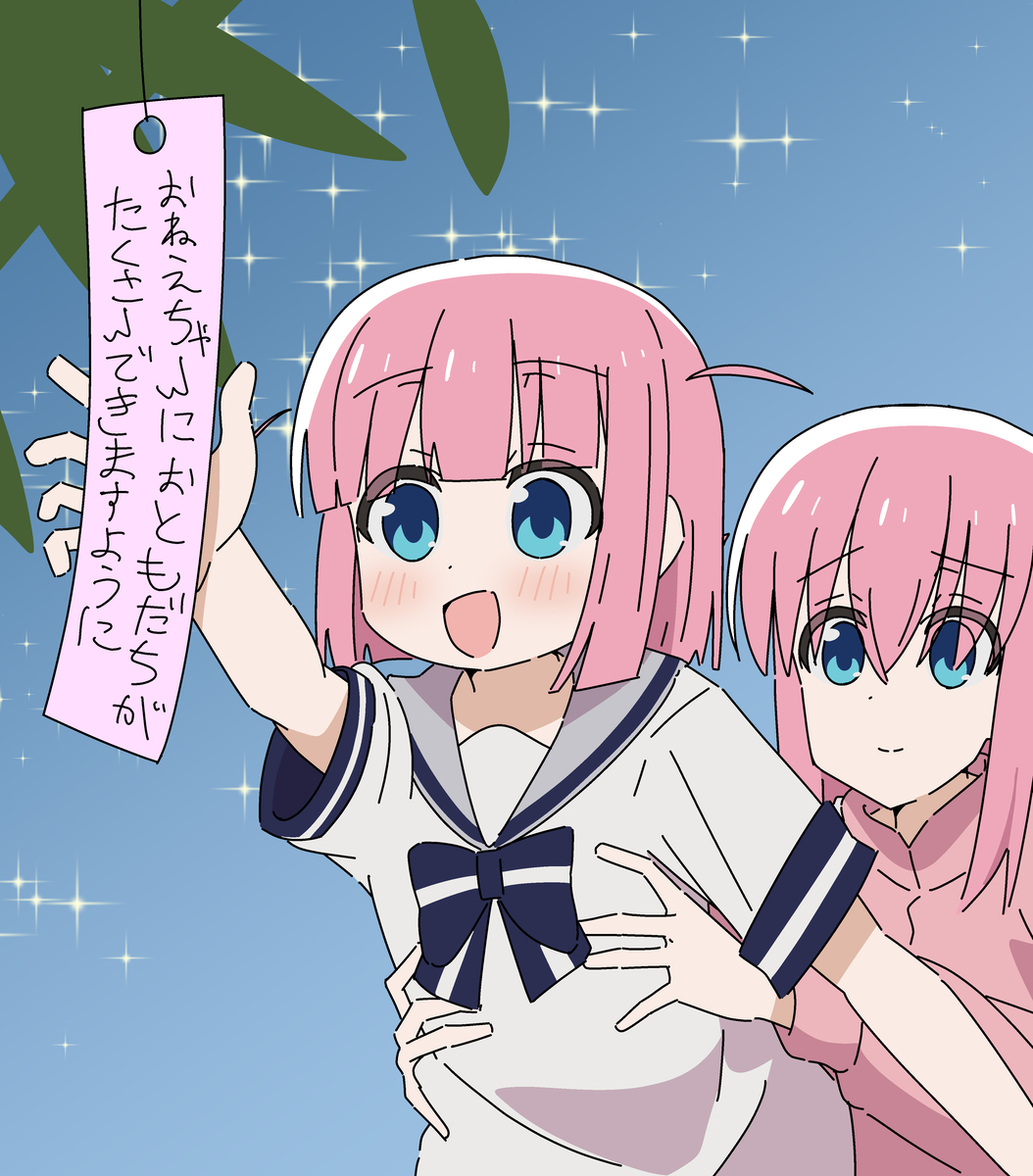 This is a pixiv picture whose title is 七夕.