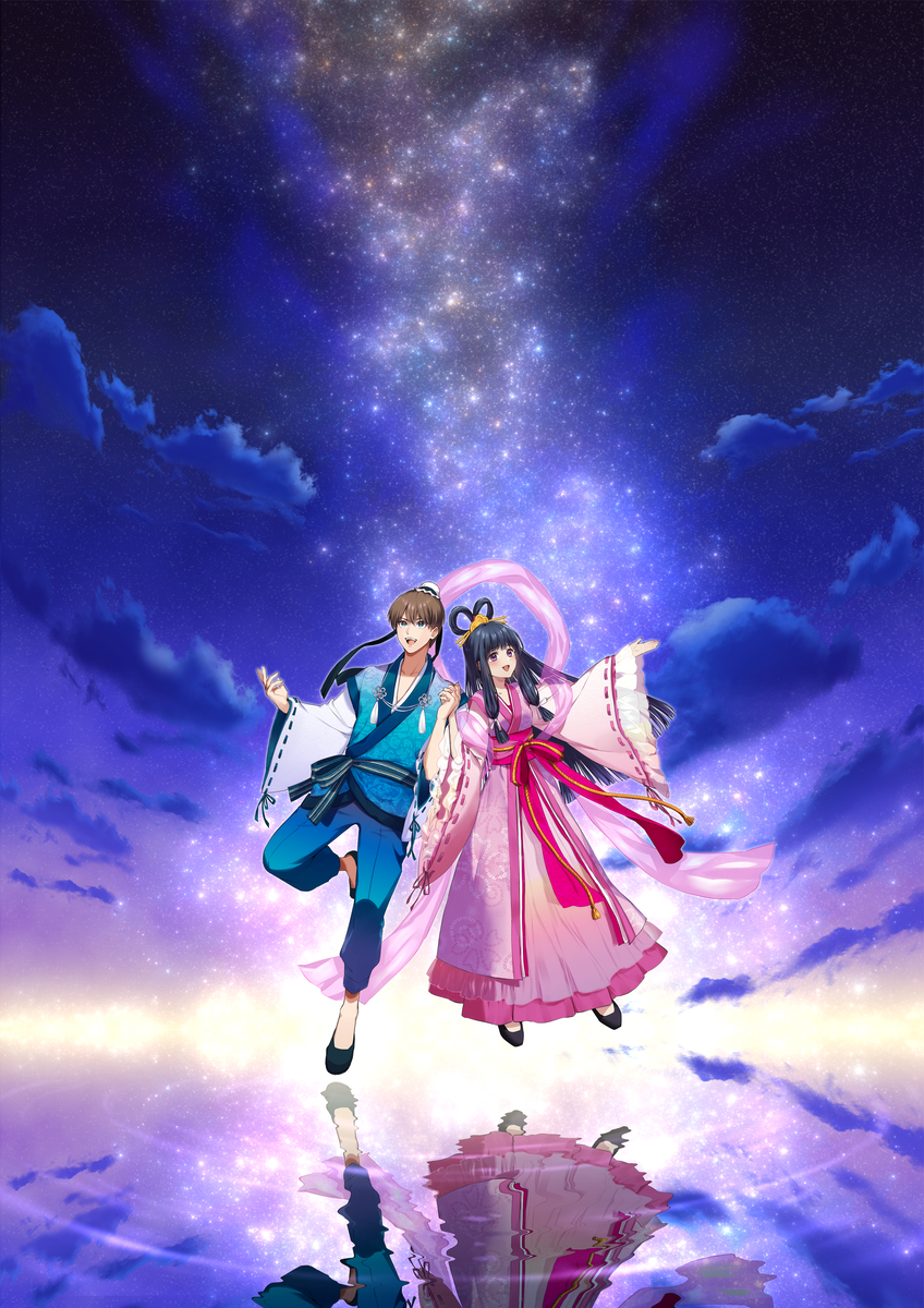 This is a pixiv picture whose title is 七夕🎋🌠.