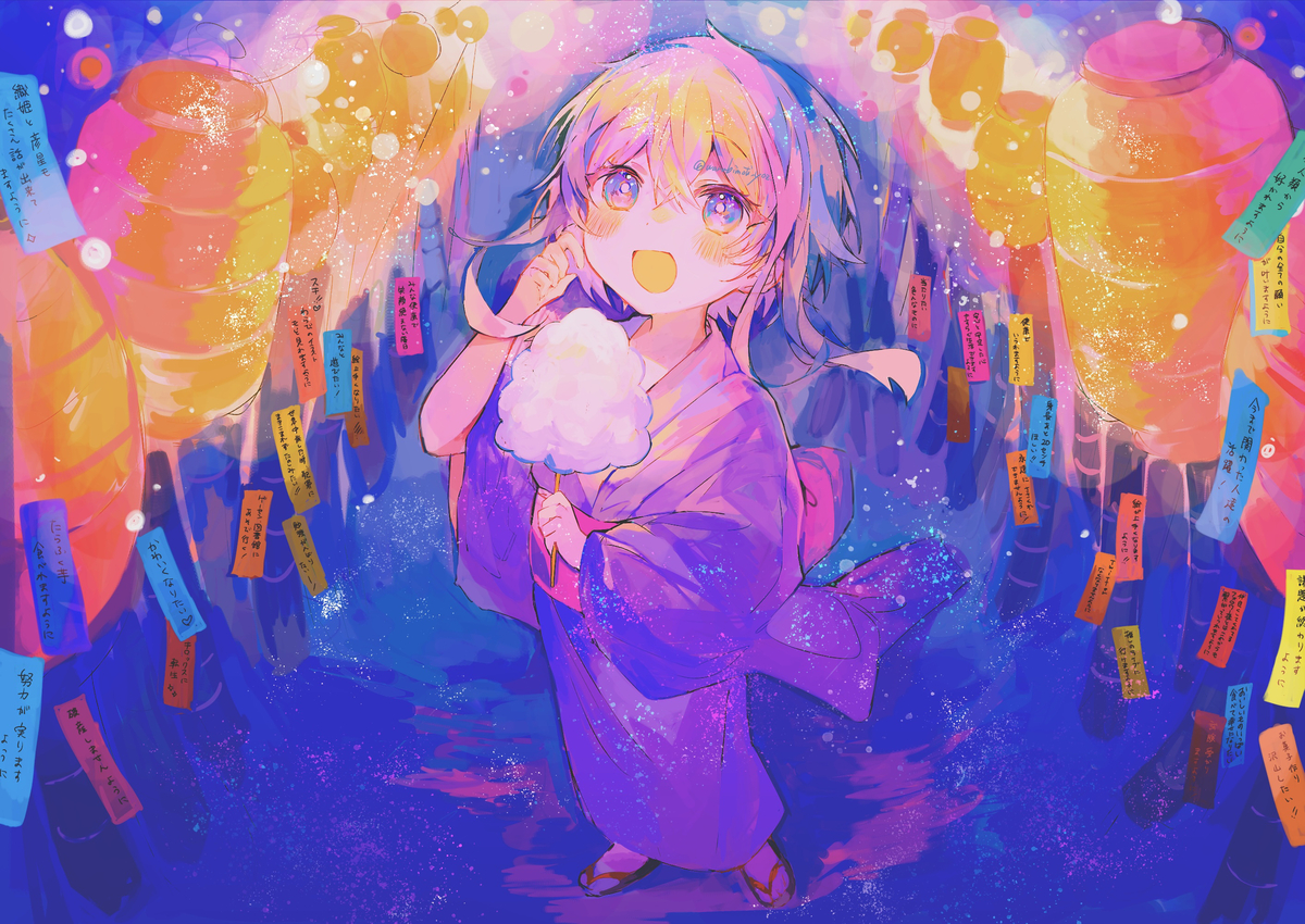 This is a pixiv picture whose title is 届きますように.