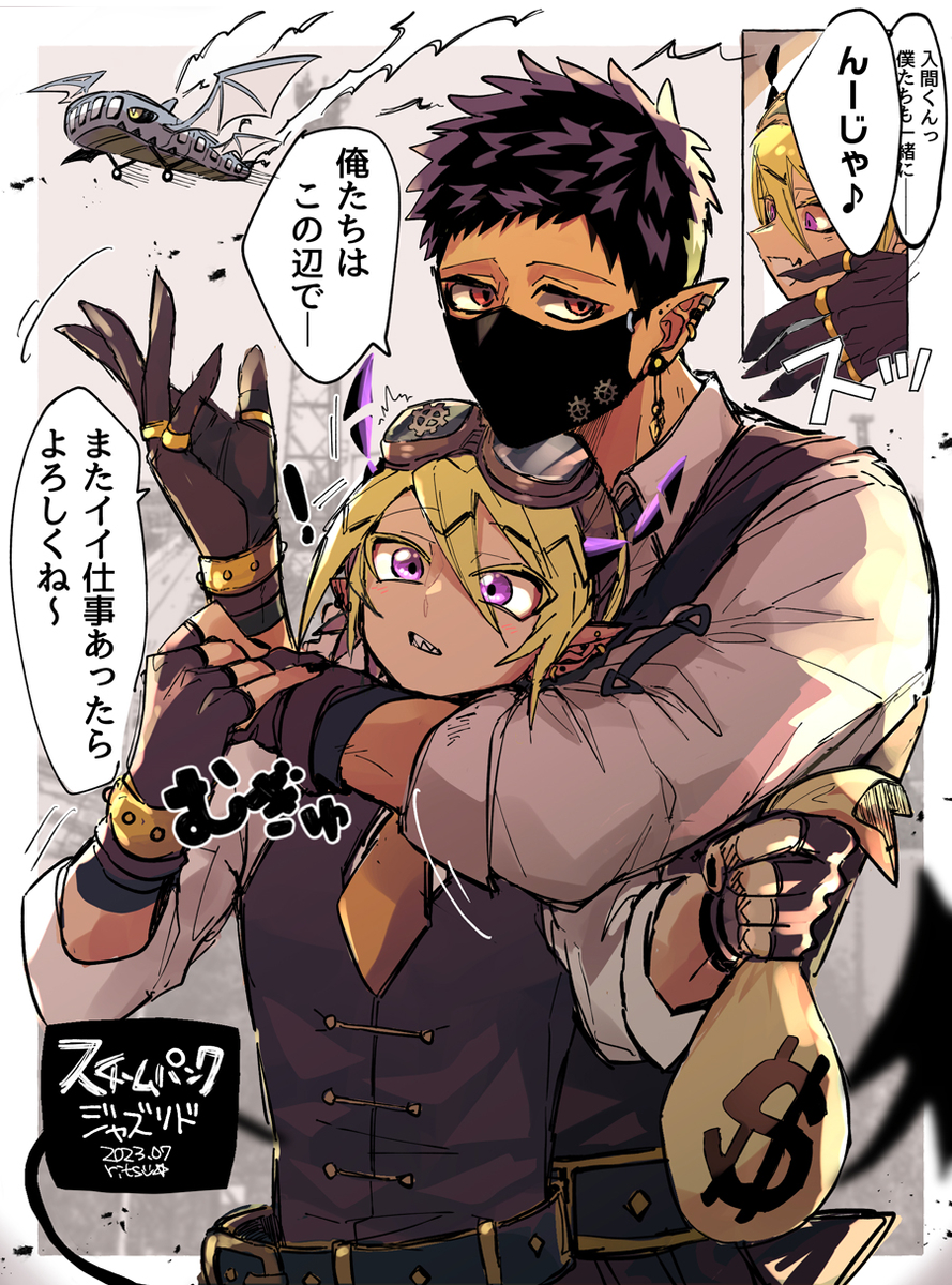 This is a pixiv picture whose title is ジャズリド｜スチームパンク.