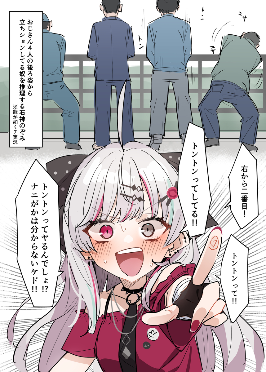 This is a pixiv picture whose title is 石神のぞみ　まとめ.